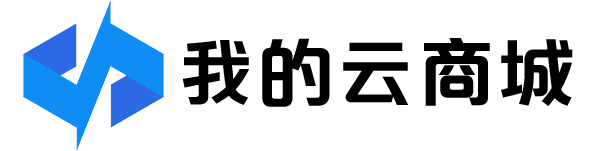 高高云商城